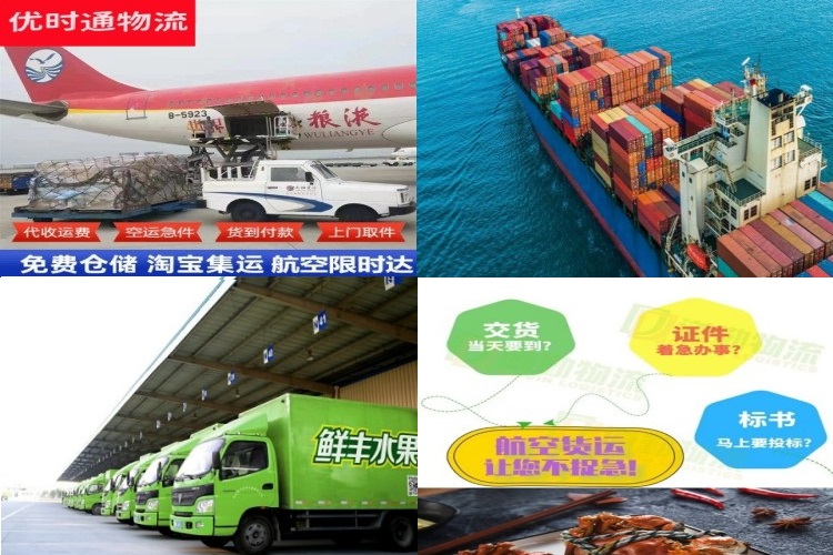 洛南到克罗地亚航空货运公司-洛南到克罗地亚物流专线